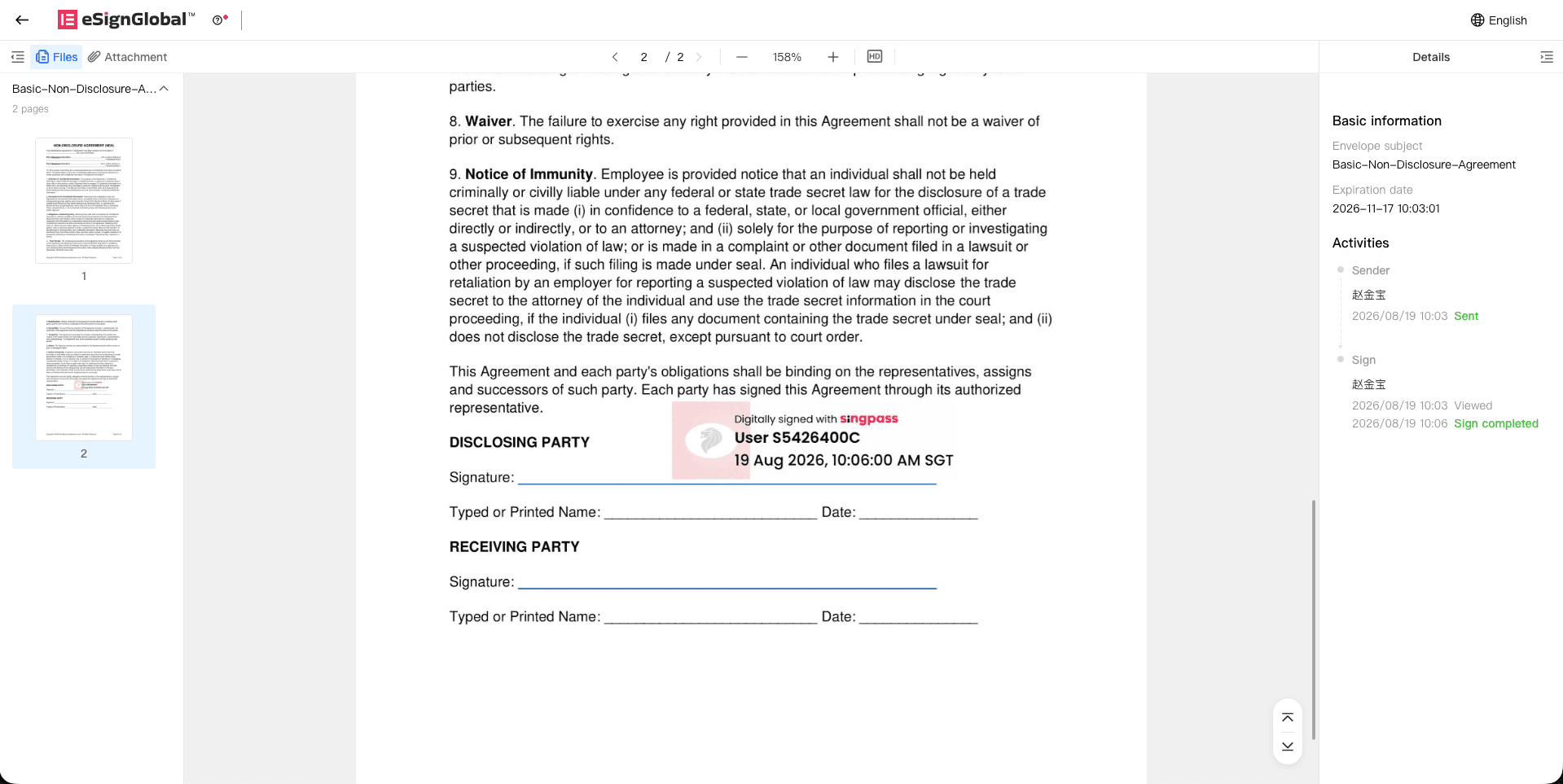 10-SigningPage.png