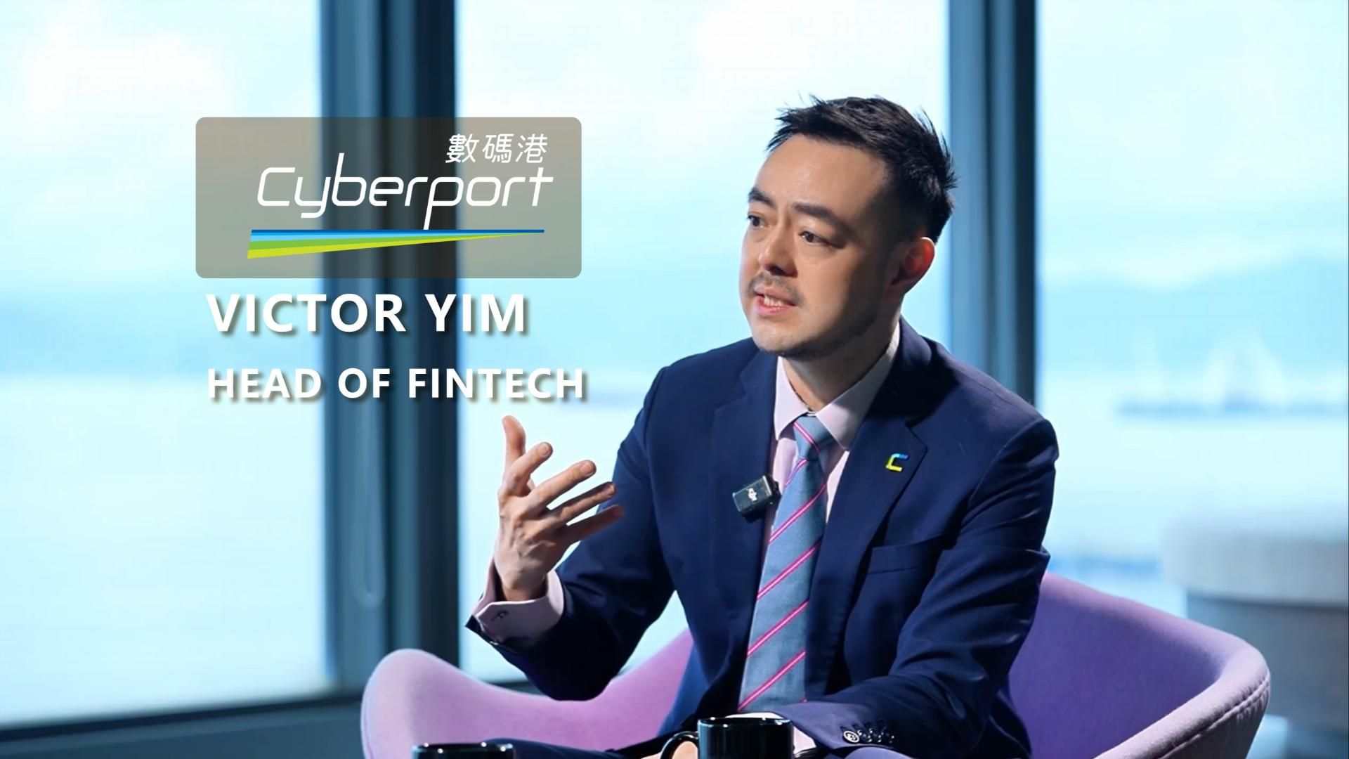  eSignGlobal 为香港数码港（Cyberport）提供电子签名服务，推动港内数字化合同变革