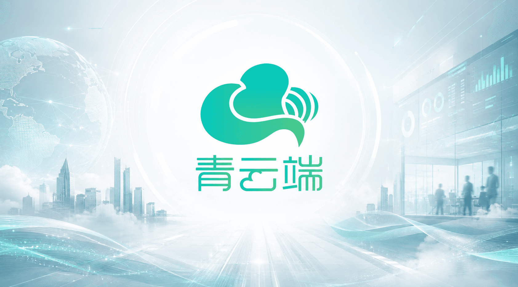 Qingyunduan flexible workforce signing and settlement scenario