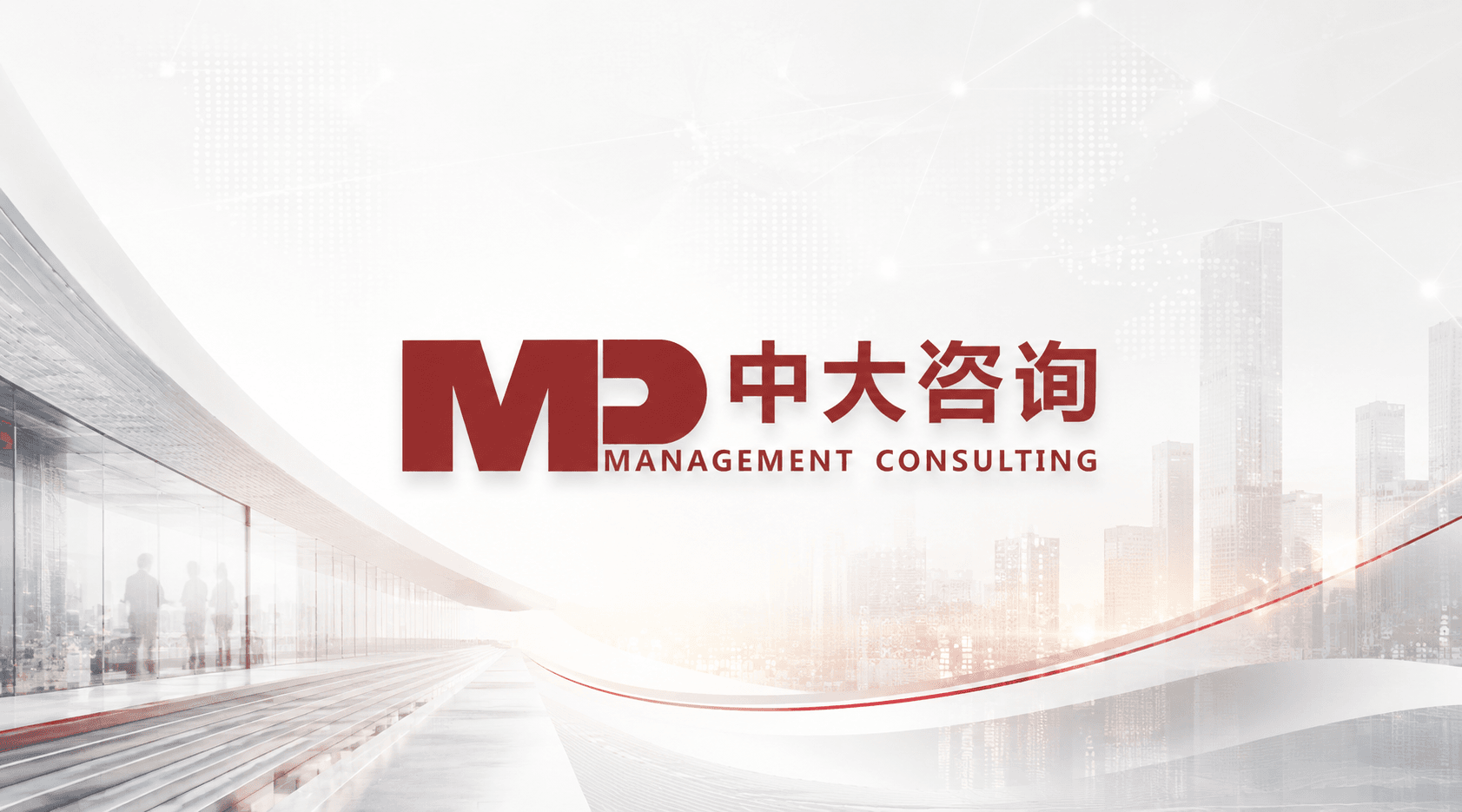 CUHK Consulting cross-border agreement signing scenario
