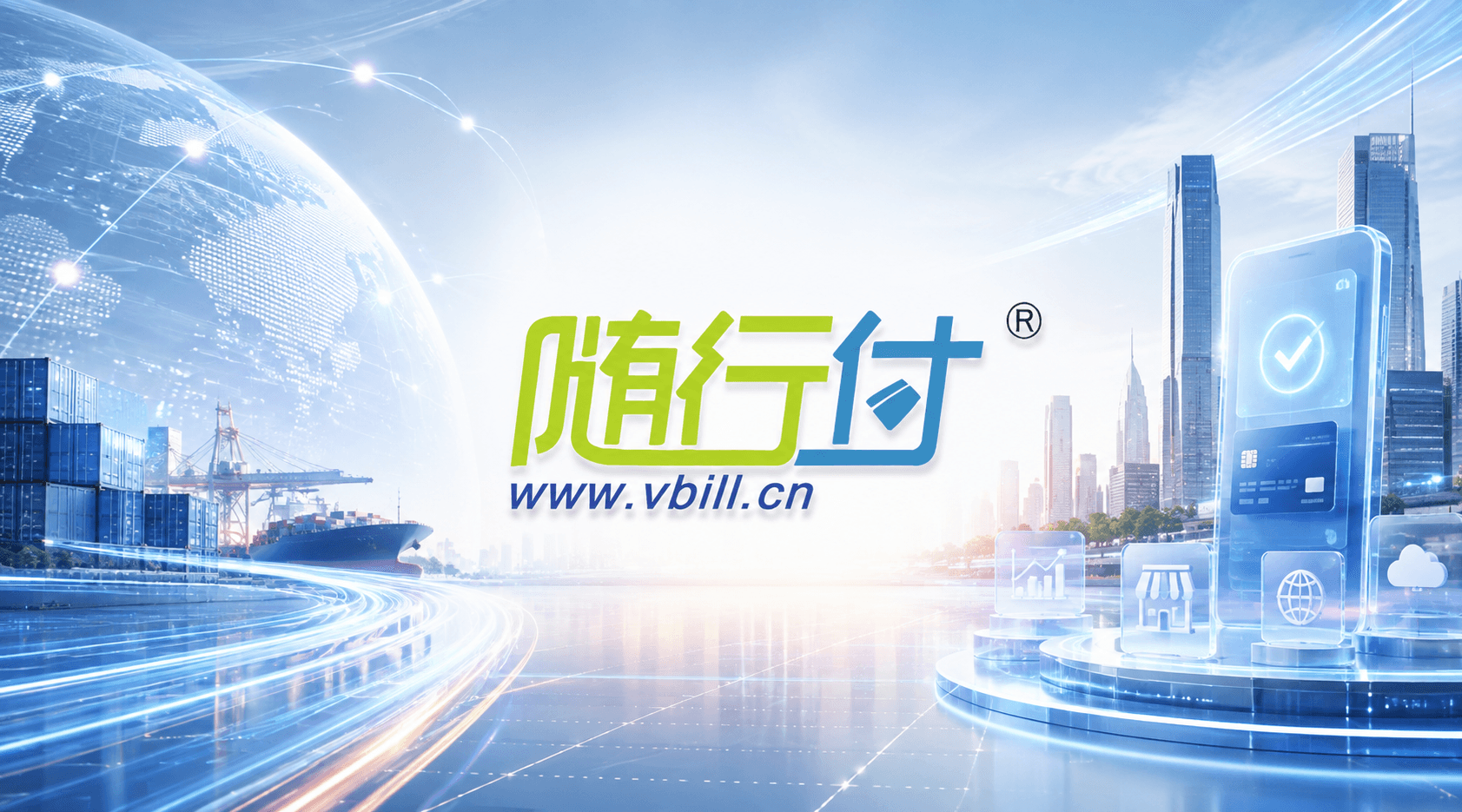 Escenario de pago transfronterizo y contratación de comercios de VBill