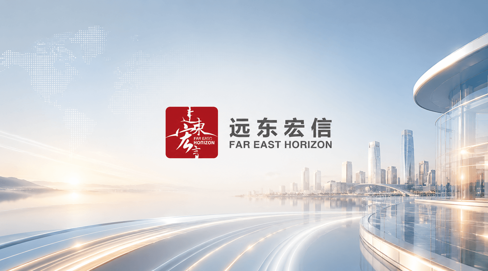 Far East Horizon company profile