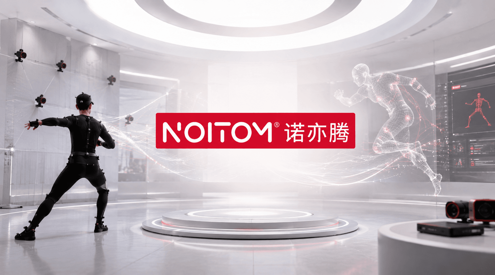 Noitom motion capture and smart hardware scenario