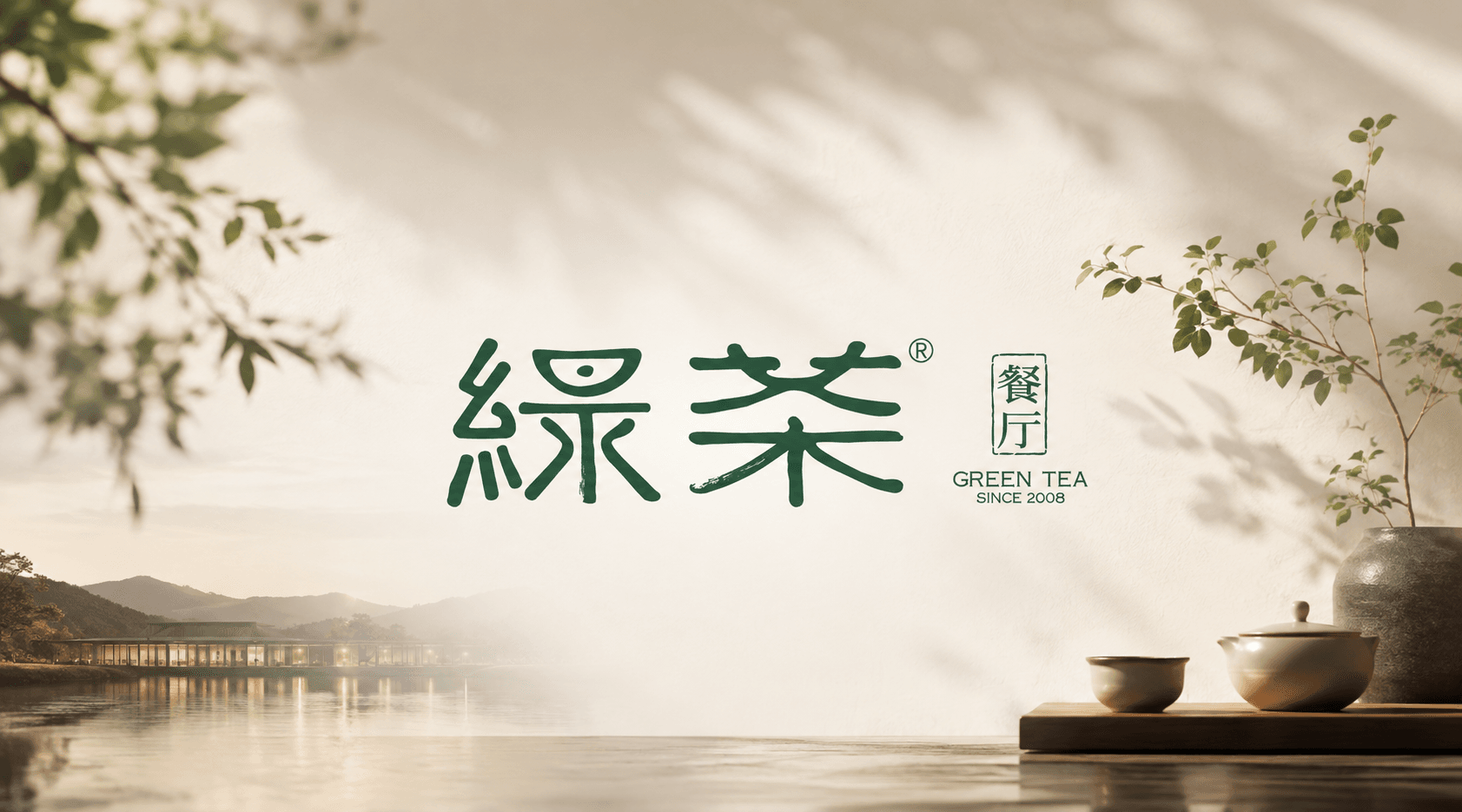 Green Tea company profile