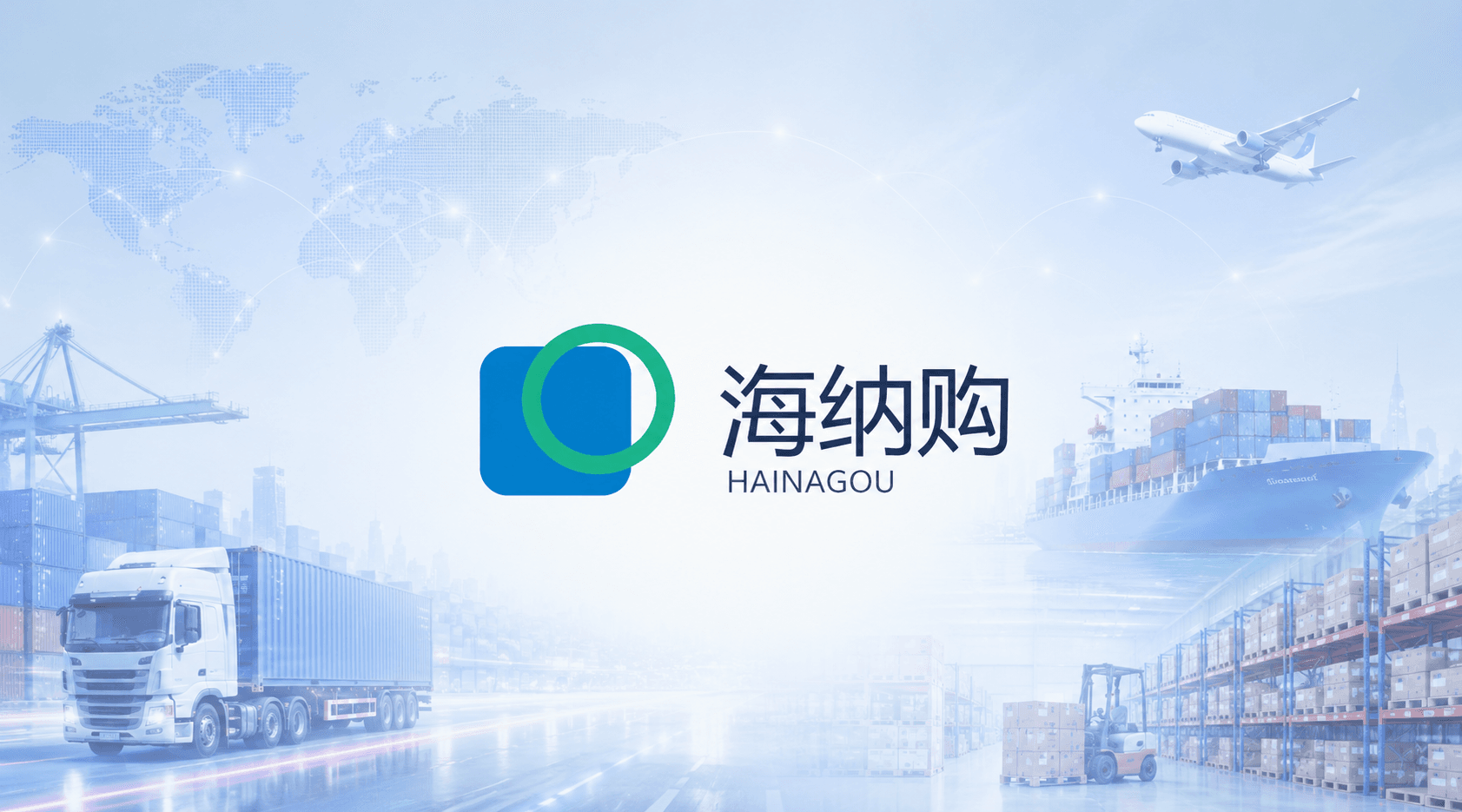 Perfil corporativo de Hainagou