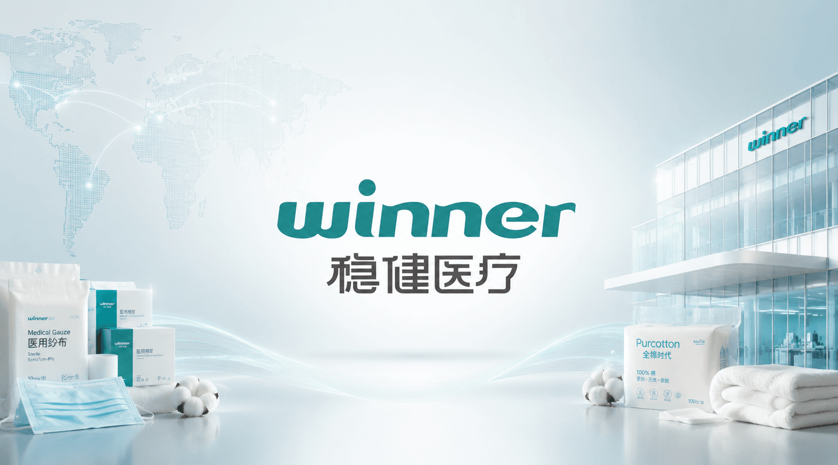 Winner Medical company profile