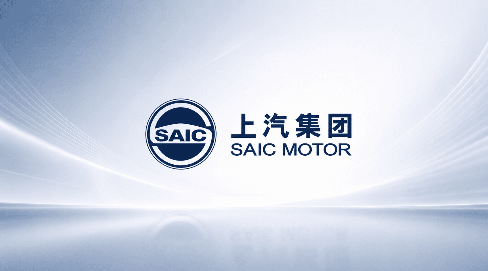 SAIC Motor Passenger Vehicle company profile