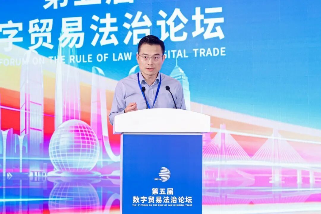 Forum sur l'état de droit du commerce numérique, Hangzhou, 2026