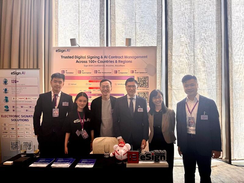 eSign.AI team at the 2026 yonyou Enterprise AI Summit in Hong Kong