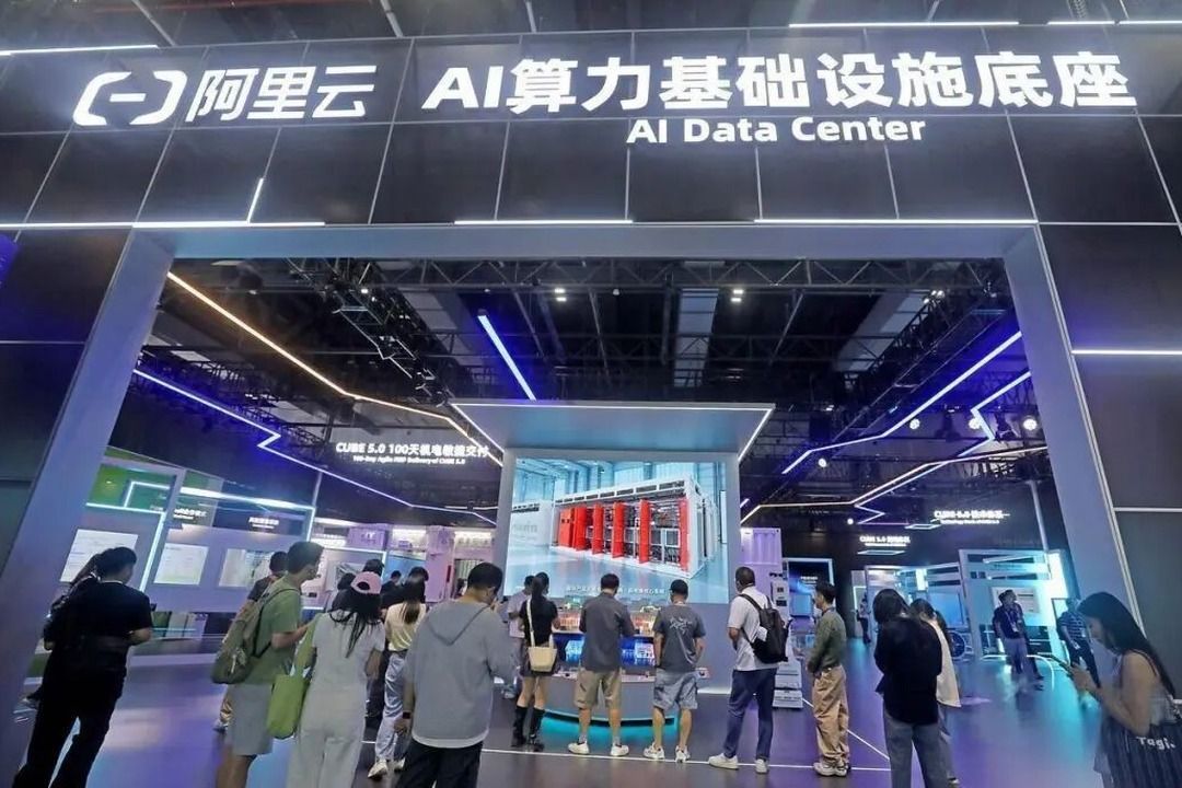Sala de centros de datos de IA en la Yunqi Conference 2026