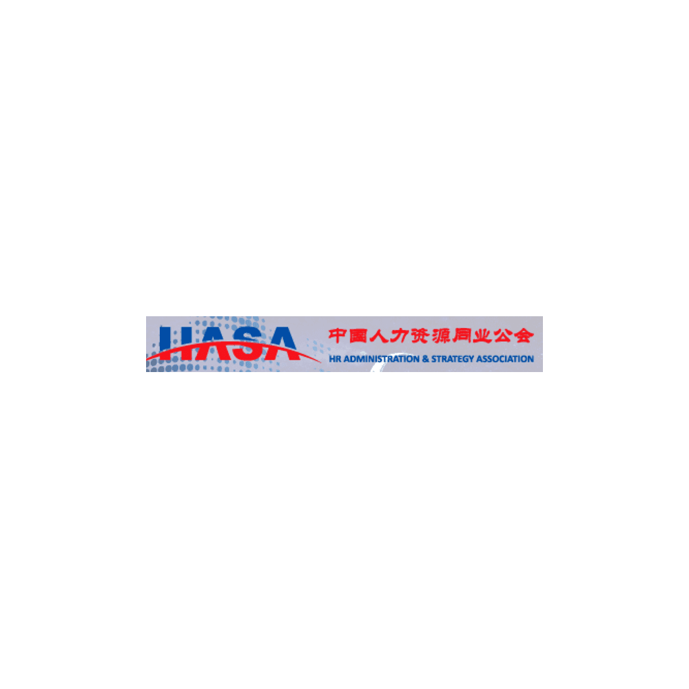 HR Administration and Strategy Association logo